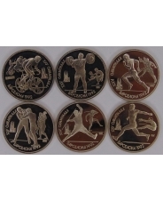 СССР 1 рубль 1991 Олимпиада в Барселоне 1992. 6 монет. Пруф.